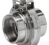 原装OMAL<em>蝶阀</em>漳州一级代理/<em>欧玛</em>尔<em>蝶阀</em>徐州有现货