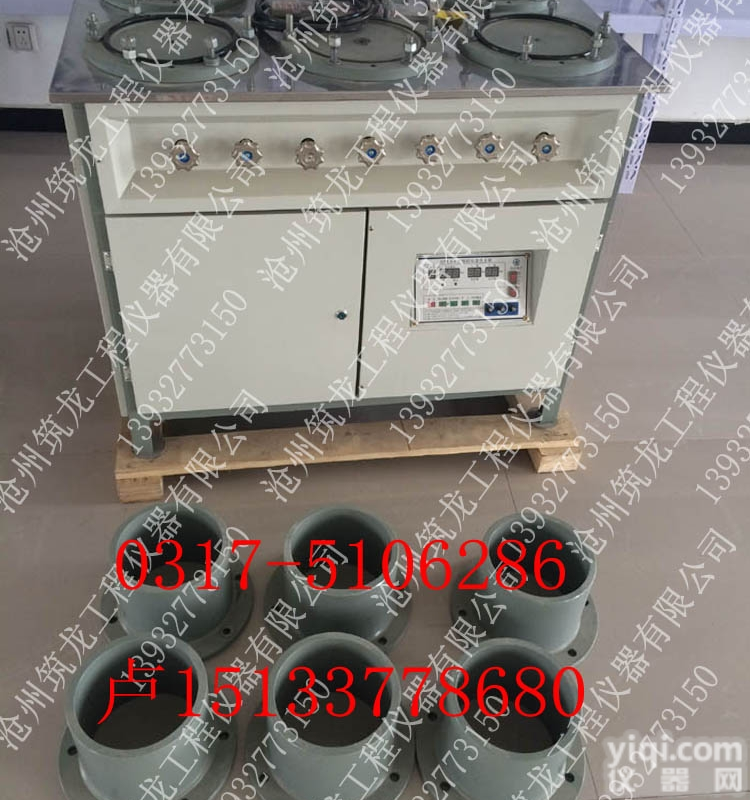 HP-4.0  混凝土<em>抗渗</em>仪、砼<em>抗渗</em>仪、自动<em>加压</em>混凝土<em>抗渗</em>仪