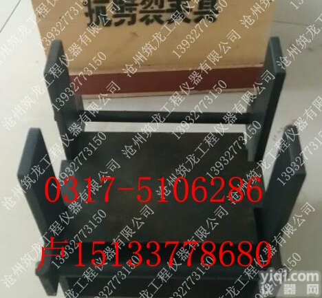 <em>混凝土</em>方形抗<em>劈裂</em>夹具 砼抗拉抗<em>劈裂</em>夹具 圆形<em>混凝土</em>抗<em>劈裂</em>夹具