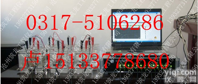 DTL-A <em> 混凝土氯离子电通量测定仪</em>、混凝土电通量测定仪、氯离子电通量