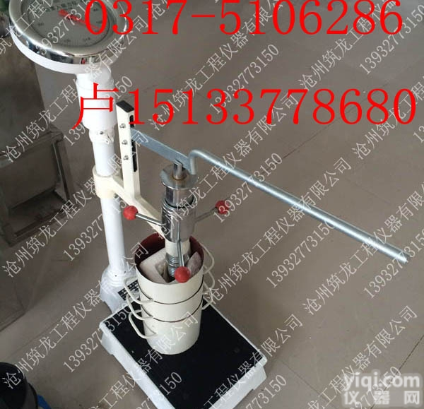 HG-80型  <em>混凝土贯入阻力仪、砼贯入阻力仪、数显、表盘贯入阻力仪</em>