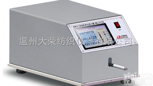 DR71B型  <em>DR71B型锐利边缘测试仪</em>