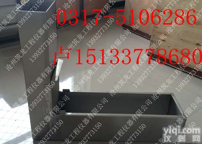 自<em>密实</em><em>混凝土</em>L型<em>流动</em>仪 L型<em>流动</em>仪 自<em>密实</em>L型仪 自<em>密实</em>L仪