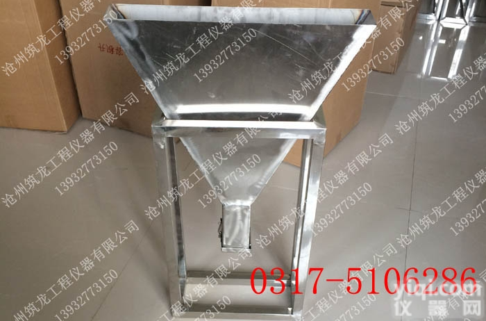 自<em>密实</em><em>混凝土</em>V箱 V型漏斗 自<em>密实</em><em>混凝土</em>V箱 <em>混凝土</em>V型漏斗