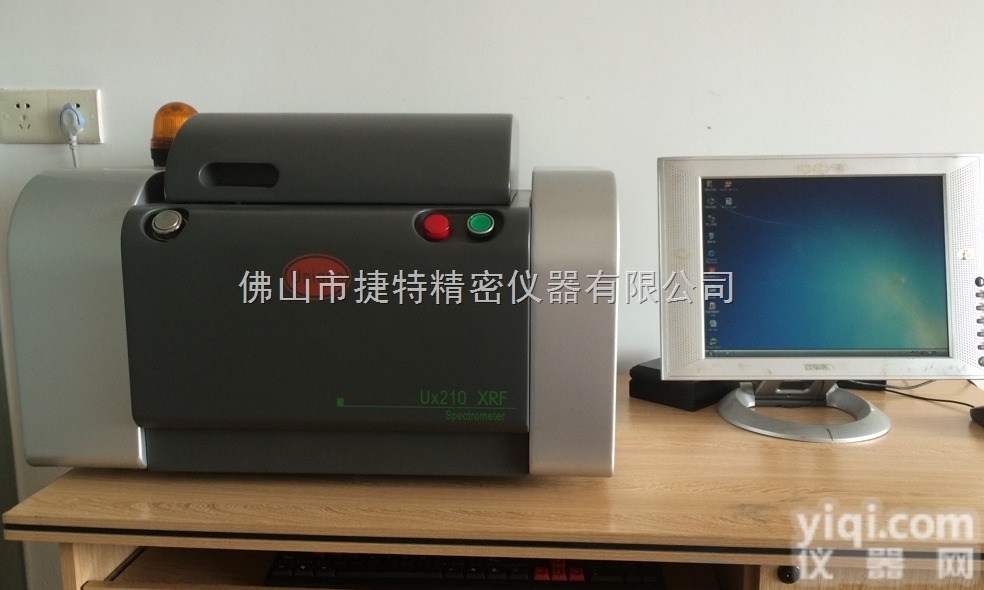 华唯/天瑞  广东租赁环保rohs检测仪 出租国产<em>二手</em>rohs<em>分析仪</em> 出售<em>二手</em>光谱仪