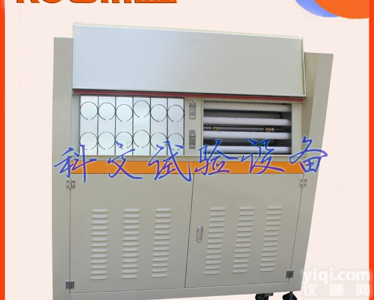 紫外光耐候老化试验箱,触摸屏紫外光老化试验箱
