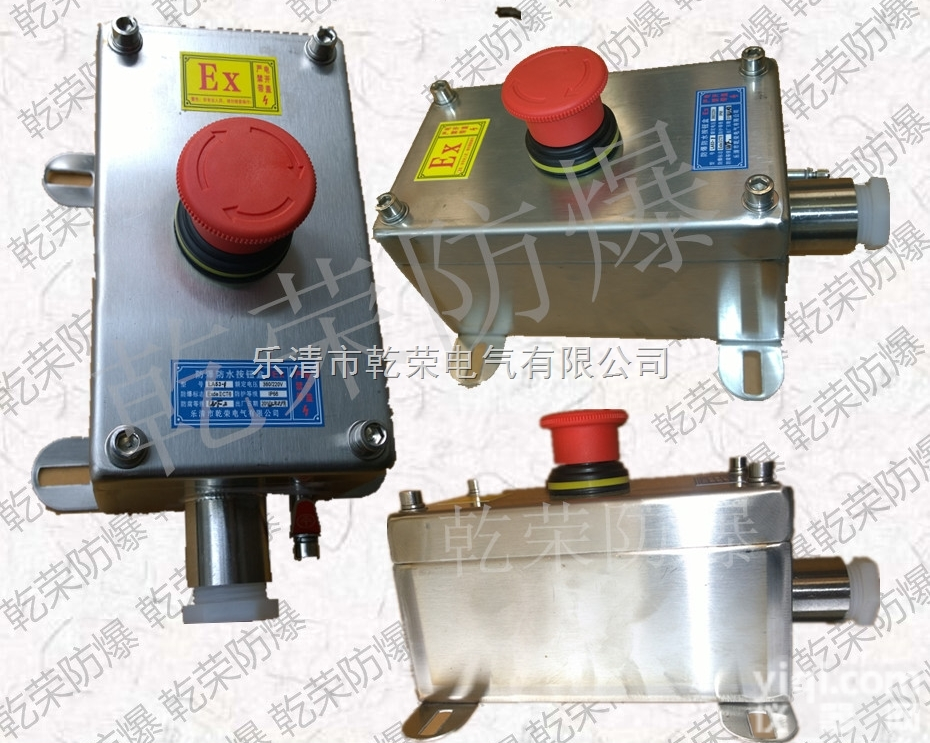 批发不锈钢<em>防爆</em>按钮 <em>现货供应</em>不锈钢<em>防爆</em>按钮盒