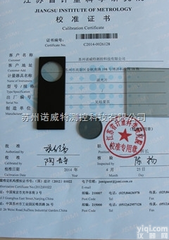 滤光片---上海/<em>苏州</em>/北京/<em>广州</em>