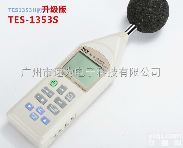 TES-1353S  台湾泰仕TES-1353S 积分式<em>噪音计</em><em>高精度</em>噪音仪专业声级计SD储存...
