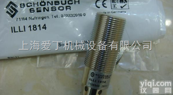 进口讯巴赫<em>传感器</em>沈阳一级代理/SCHONBUCH<em>传感器</em>安徽<em>总代理</em>
