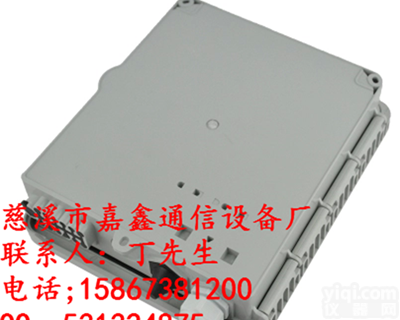 48  <em>壁挂式48芯光纤分光箱</em>厂家改装新款