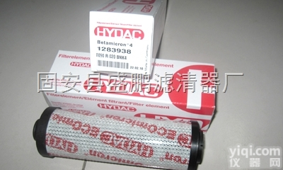 <em>0110R010BN4HC</em>  电厂原装贺德克<em>滤芯</em>厂家