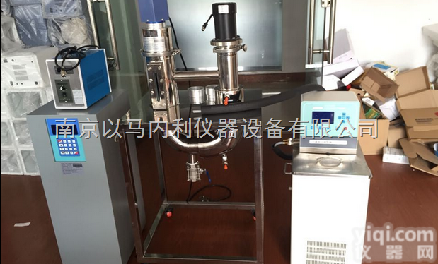 Ymnl-CSB20L  <em>生产型超声波石墨烯材料分散器</em>