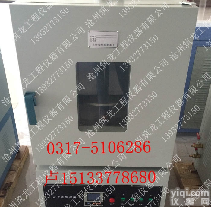 82型<em>沥青</em>旋转<em>薄膜</em><em>烘箱</em>、<em>沥青</em><em>薄膜</em><em>烘箱</em>、旋转<em>薄膜</em><em>烘箱</em>、<em>薄膜</em><em>烘箱</em>