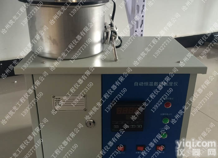 <em>SYD-0621A  沥青标准粘度计</em>、沥青粘度计、标准粘度计、沥青粘度仪