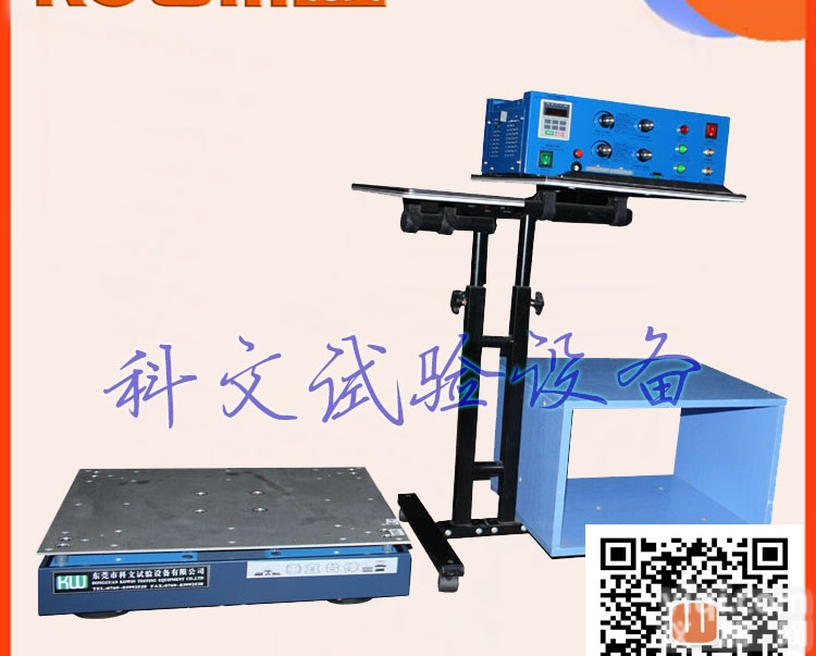 垂直震动<em>试验台</em>,供应<em>北京</em>电磁振动台试验机厂家