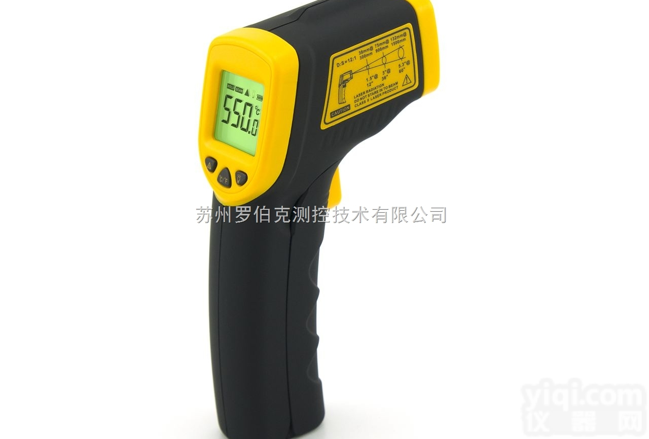 AR550  希玛红外线测温仪工业测温枪<em>测量仪</em>非接触式<em>温度计</em>AR550