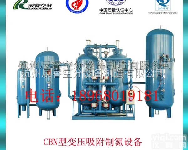 CBN  <em>300立方制氮机</em>