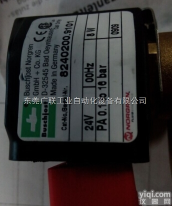 一手货源<em>宝硕</em>buschjost<em>隔膜阀</em>