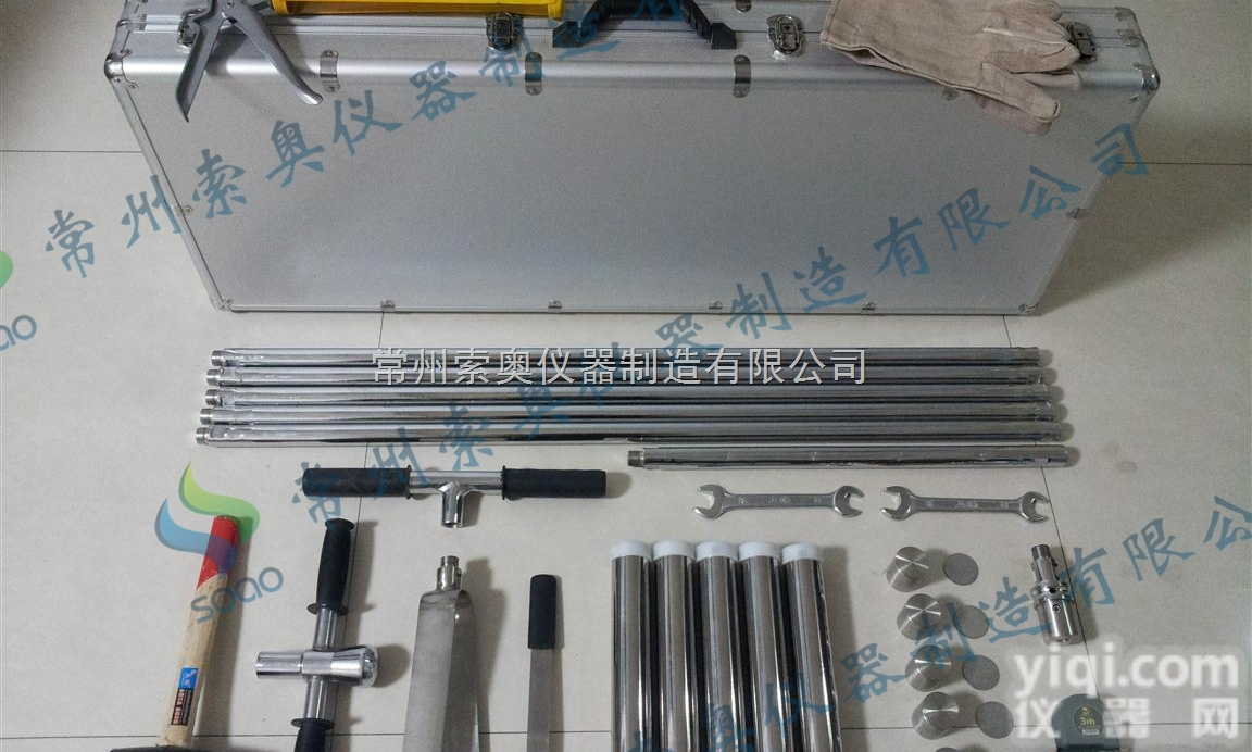 <em>XDB0305  土壤有机物分析采样器</em>