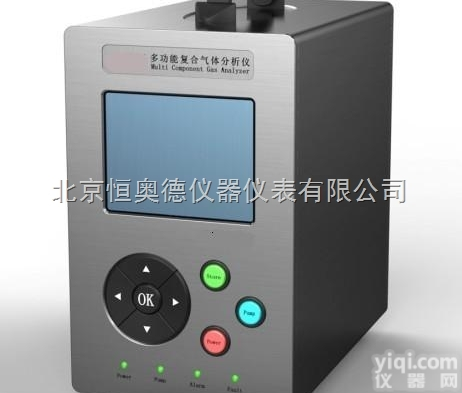 HAD-HE  <em>便携式</em><em>氦气分析仪</em>/