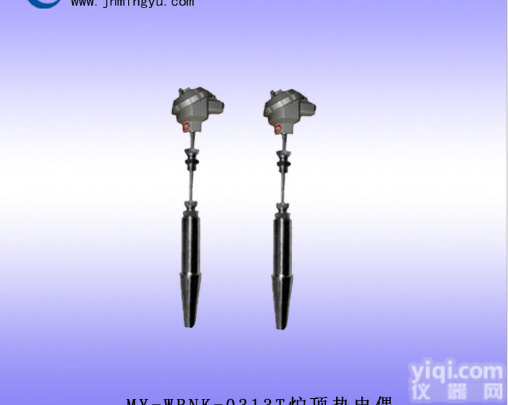 MY-WRNK-0313T  供应<em>炉顶</em><em>热电偶</em>-<em>货真价实</em>