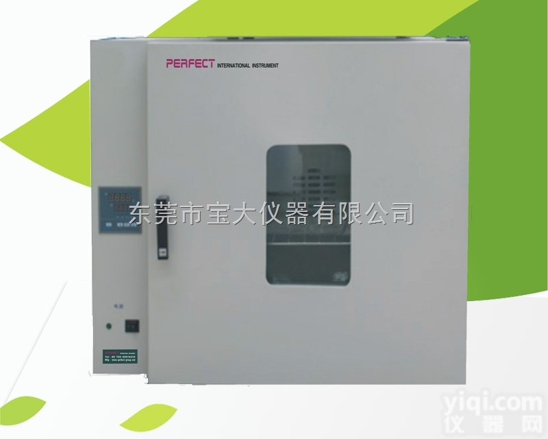 200度<em>小型</em><em>干燥箱</em> 200度<em>小型</em><em>烘箱</em>