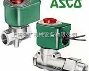 <em>美国</em>ASCO<em>燃油</em>阀天津有现货