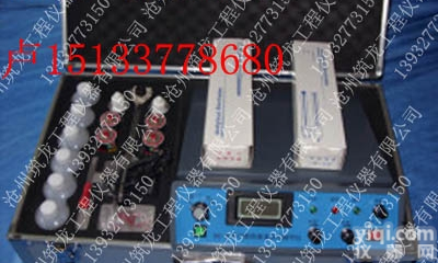 SG-6/8型  <em>多功能直读测钙仪</em>、石灰计量仪、直读式测钙仪、多功能测钙仪