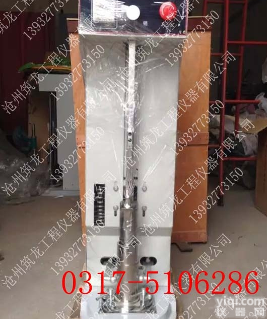 JDM-1  电动土壤相对密度仪、土壤相对密度仪、标准电动土壤相对密度仪