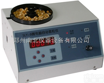 鹤壁  <em>电子</em>，<em>微电脑</em>，种子数粒仪