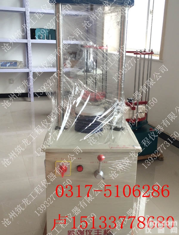 LD127-11型  路面型材料强度试验仪、<em>数显路强仪</em>、电动路强仪、自动路强仪