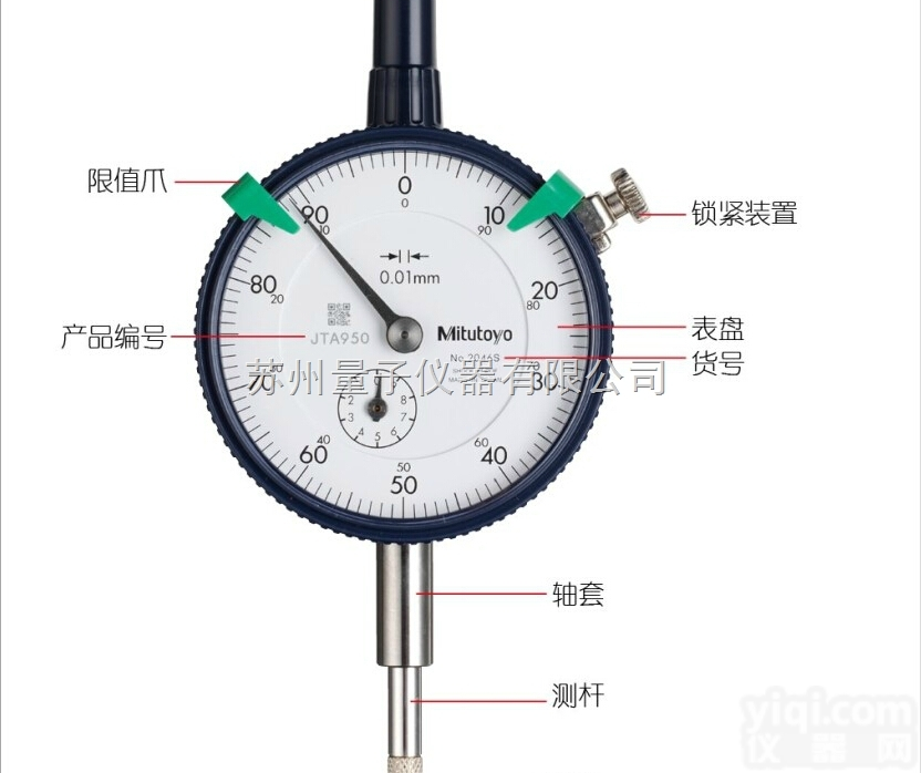 2046S-09  <em>三丰</em>指针式<em>测距仪</em>2046S-09，防震型