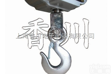 OCS-XC-A  无锡直销3吨<em>挂钩</em><em>电子</em>秤5吨无线打印<em>电子</em>吊秤小型<em>挂钩</em><em>电子</em>秤<em>行车</em>打印<em>挂钩</em>电...