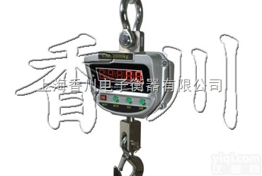 OCS-XC-A  <em>上海</em>直销5t行车电子<em>吊钩</em>秤10吨<em>打印</em><em>吊钩</em>秤耐高温电子<em>吊钩</em>秤无线电子吊秤