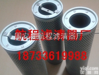 徐工48米天<em>泵车</em>滤芯  徐工48米<em>泵车</em><em>液压油</em>滤芯