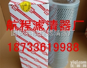 徐工天<em>泵车</em>滤芯  徐工37米-52米<em>泵车</em><em>液压油</em>滤芯