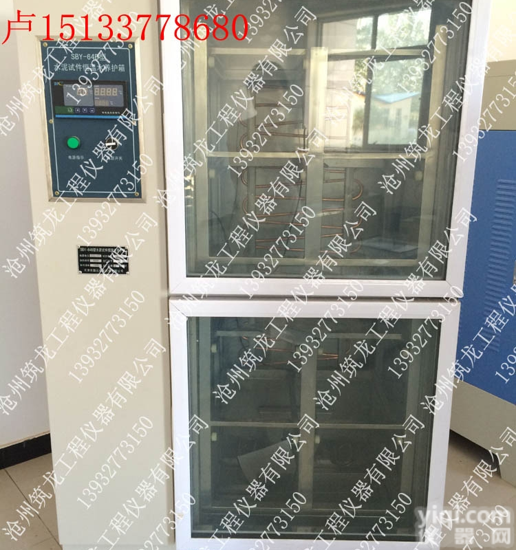 <em>SBY</em>-32B  水泥试件恒温水<em>养护</em>箱、<em>SBY</em>-64B水泥试件恒温水<em>养护</em>箱