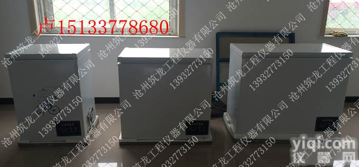 DW  <em>低温试验</em>箱、<em>低温试验</em>箱、防水卷材低温箱、-40℃低温箱（筑龙仪器）