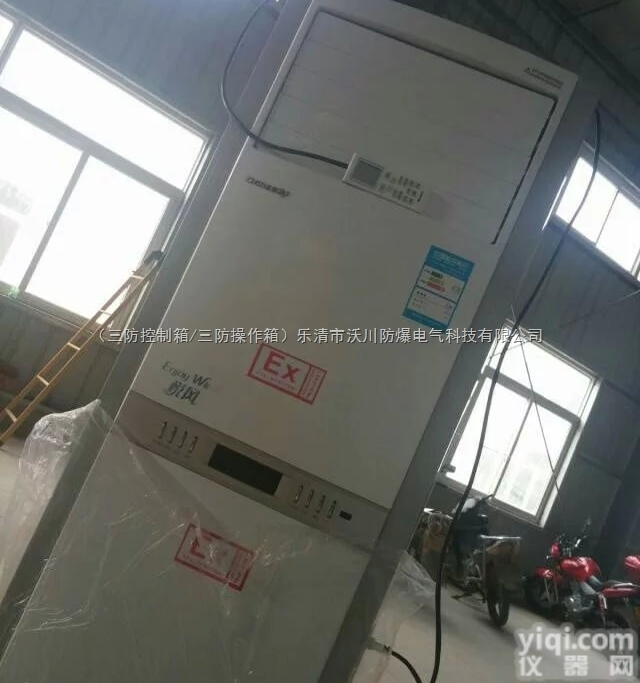 5P  <em>美的</em>5P<em>防爆</em>空调，<em>防爆</em>空调厂家
