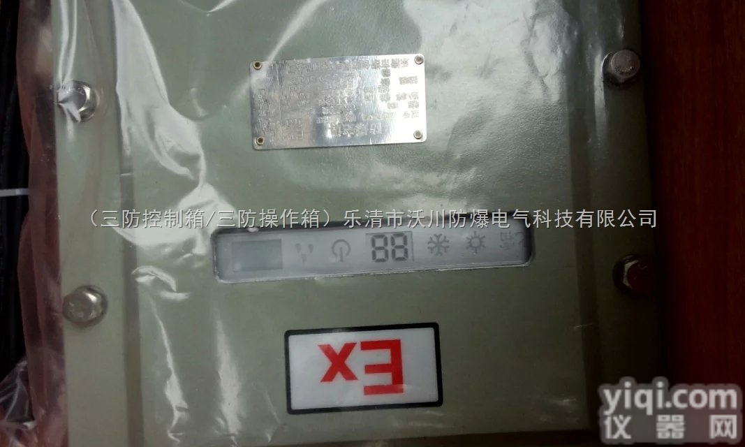 <em>格力</em>3P  <em>格力</em>3P<em>防爆</em><em>空调</em>