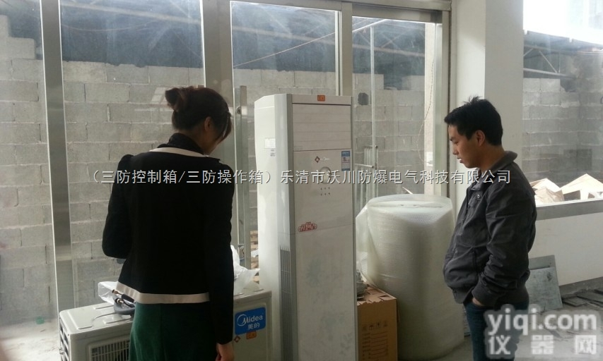 BKFR-<em>50</em>/<em>220</em>  BKFR-<em>50</em>/<em>220</em>防爆空调，防爆空调参数