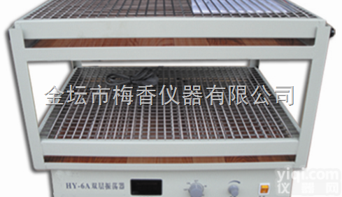 HY-6A  MX<em>双层</em><em>调速</em><em>振荡器</em>-梅香<em>调速</em>多用振荡系列