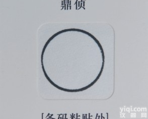 DMPK1504  <em>DMPK血样采集卡</em>