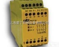 PILZ继电器天津<em>总代理</em>/皮<em>尔兹</em>继电器邢台一级代理