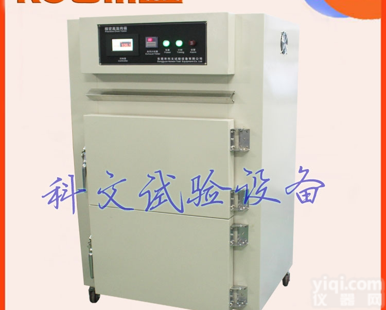 LED平板电视高温<em>老化箱</em>,<em>现货供应</em>300℃高温<em>老化箱</em>