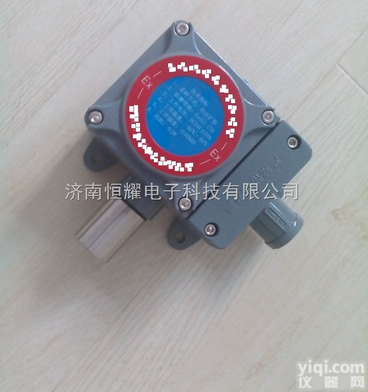 <em>山东</em><em>一氧化碳</em>报警器厂家 济南<em>一氧化碳</em>报警器厂家