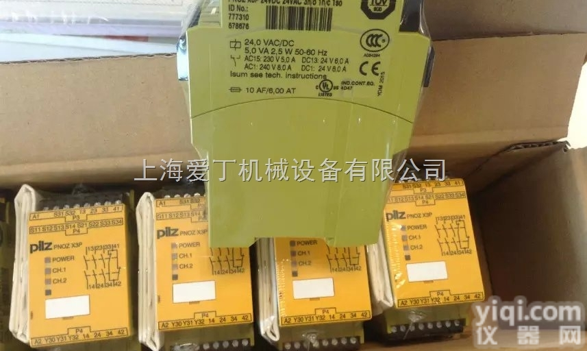 <em>德国</em>皮尔兹继电器盐城一级代理/PILZ继电器<em>营口</em>一级代理