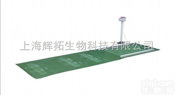 TZCS-3  国产立定跳远<em>测试仪</em>种类/<em>智能型</em>立定跳远<em>测试仪</em>代理/辉拓生物专业提供