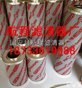 三一泵车<em>滤芯</em>  三一<em>混凝土泵</em>车<em>滤芯</em>_三一天泵车<em>滤芯</em>_三一泵车液压<em>滤芯</em>